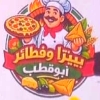 Pizza Abo Qotb Logo