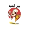 Logo Pizza Al Amed