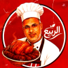 Pizza Al Rabeea October
