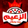 Pizza Al Zaeem Al Harm Logo