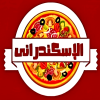 منيو بيتزا الاسكندراني سوهاج