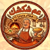Pizza Am Shakshk
