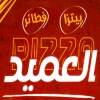 Pizza El 3aqeed menu