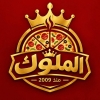 Pizza El Molok