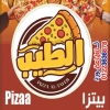 Pizza el Tayeb