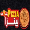 Pizza El Thawra menu