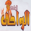 Pizza  El Wahy menu