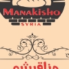 Logo Pizza manakishoo