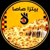 منيو بيتزا صاصا