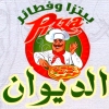 Logo Pizza We Fetaer Al Dewan