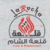 Qal3et El Sham Restaurant menu