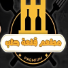 Logo Qal3et Halab