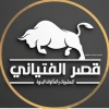 Qasr Al Ftyany