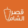 Logo Qasr Al sham Aswan