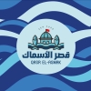 لوجو قصر الأسماك