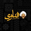 Qenawy for Grills Logo