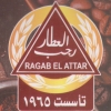 Ragab El 3attar menu