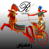 منيو رمسيس بيتزا