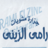 Ramy El Zeney menu
