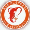 Red Elephant menu