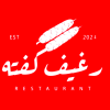 منيو رغيف كفته