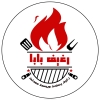 Logo Reghef Baba
