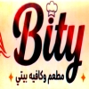 Restaurant N Cafee Baity