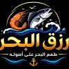 Rezq Al Bahr