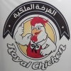 Logo Royal chicken