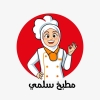 Logo Salma Kitchen