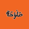 Salooha Logo