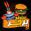Salta3 Burger Sohag