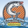 Logo Samakmak Damietta