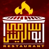منيو سامي ابو الريش