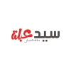Sayed Abla Resturant Logo
