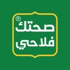 Logo Sehetak Falahy