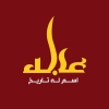 Logo Seman 3bla