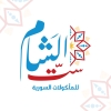 Logo Set El Sham Alex