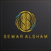 Sewar Alsham menu