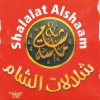Shallalat El Sham