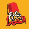 Logo share3 el Hamra