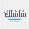 Logo Shashlik
