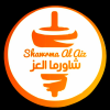 Logo Shawerma El 3ez