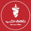 Logo Shawerma Halab