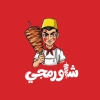 Shawermage