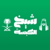 Sheikh El Kabsa