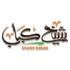 Logo Sheikh Kabab