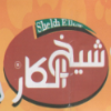 Shekh El Kar