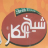 Shekh El Kar menu