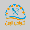 منيو شواطئ اليمن